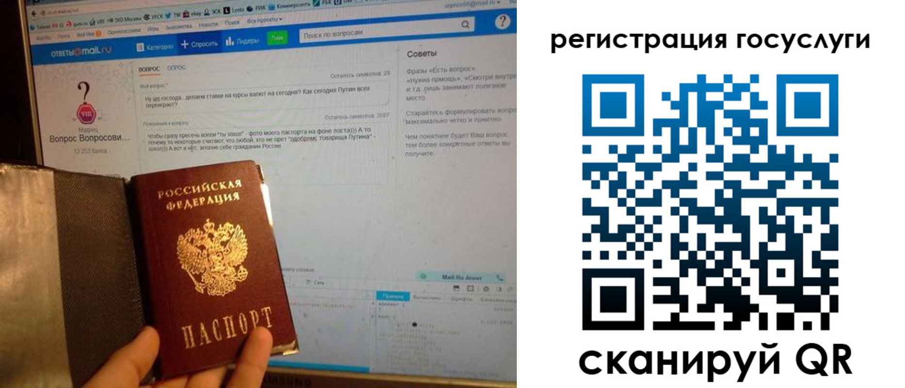 временная регистрация в квартире в Нижнем Новгороде