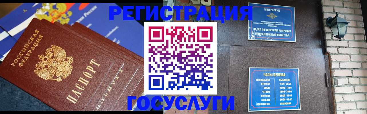 пропишу в квартире в Нижнем Новгороде