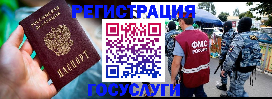 прописка от собственника в Нижнем Новгороде
